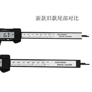 Calibre numérique en plastique Anheng 150 mm, précision 0,01 mm, pour bracelets et objets anciens - Product Image 2