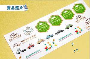 Système d'impression textile haute résolution avancé pour autocollants décoratifs - Product Image 6