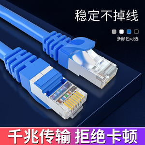 Cat 6 Network <b>Cable</b> 1m Gigabit <b>RJ45</b> High Speed Data <b>Cable</b> for Computer Router Patch Cord - Product Image 3