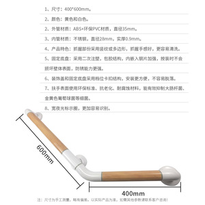 ราวจับหัวชิฟู 135 องศา ลายไม้ สแตนเลส รับน้ำหนักได้ 150 กก. ราวจับนิรภัยในห้องน้ำ ห้องอาบน้ำ ห้องสุขา - Product Image 2
