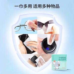 Lingettes nettoyantes pour lunettes Haishi Hainuo, emballées individuellement, pour lunettes et téléphones, nettoyage en douceur, sans dommages - Product Image 4