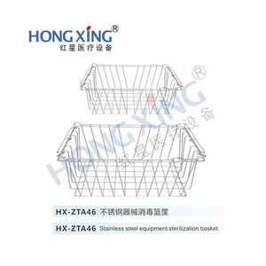 Red Star Stainless Steel Disinfection Basket 540x380x200mm Hospital And Home Use Plain Weave Mesh <b>Storage</b> - Product Image 2