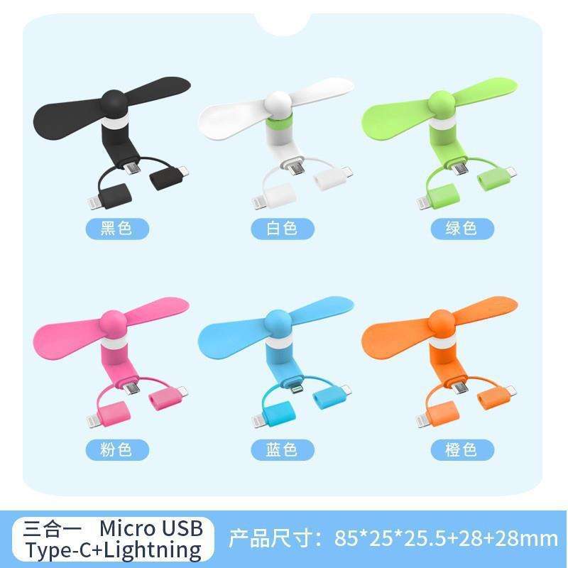 3 in 1 (type-c +micro usb +iphone+lighting)