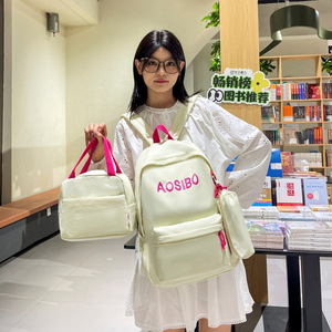 Solid Color Backpack Teenager School Bag Primary Middle High School Backpack <b>Lunch</b> Bag Pencil Bag 3 Pieces <b>Set</b> - Product Image 2