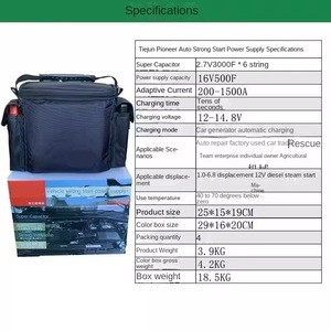 Kho Báu điện siêu tụ điện nhảy khởi động miễn phí cung cấp điện khẩn cấp - Product Image 5