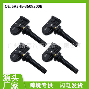 SA3HE3609200B <b>TPMS</b> Sensor 433MHz External For BYD Vehicles - Product Image 5