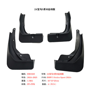 Bmw 5 Series <b>Mud</b> <b>Flaps</b> 2024-2025 Black Plastic For Luxury Sport Edition Car Accessory - Product Image 4