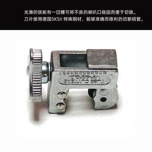 คูลแม็กซ์ มินิทูบคัตเตอร์ CM-127 3-16MM สำหรับท่ออ่อนอะลูมิเนียมทองแดง - Product Image 4