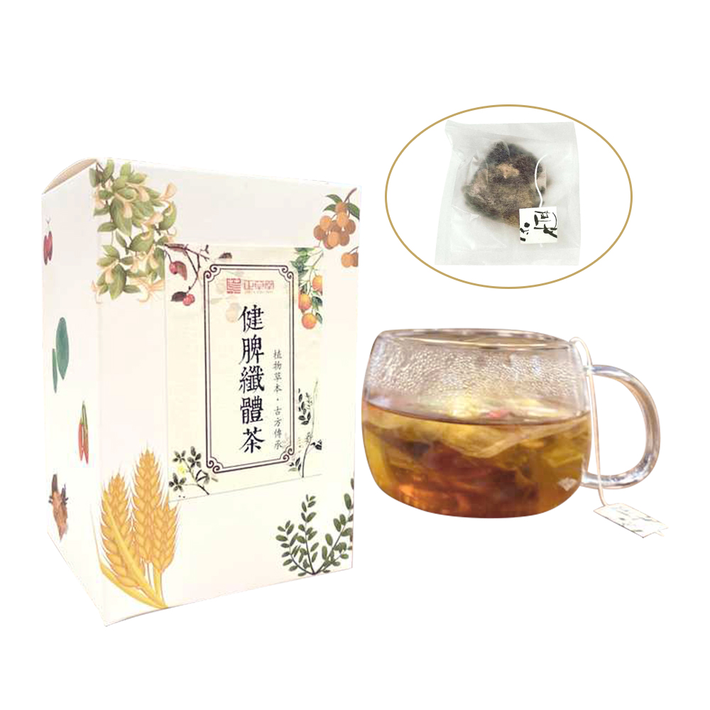 Wholesale Organic Herbal Slimming Tea Natural Weight Loss Aid with Metabolism Boosting Herbs