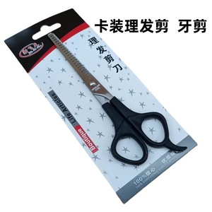 Fabbrica Ready-made in acciaio inox <span class=keywords><strong>parrucchieri</strong></span> <span class=keywords><strong>forbici</strong></span> per <span class=keywords><strong>parrucchieri</strong></span> all'ingrosso - Product Image 5