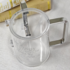 Design Factory Gobelet binaural traditionnel juif de couleur personnalisée, Gobelet de prière, Outil de nettoyage, Gobelet pour le lavage des mains - Product Image 2