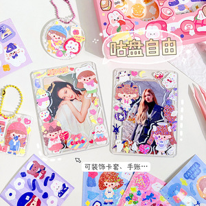 100 pezzo scatola originale Glitter carino Laser Guka adesivo Set manuale adesivo - Product Image 2