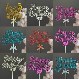 YACHEN, venta al por mayor, decoración de pastel de cumpleaños, adornos de plástico PP para pastel, suministros de decoración para hornear - Product Image 3