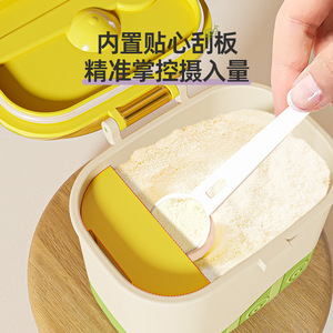 Baby Formula <b>Box</b> With Compartment Airtight <b>Storage</b> For Travel Milk Powder Container Rectangular PP Material - Product Image 1
