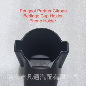 Portavasos para Citroën Berlingo, para la consola central, material ABS, accesorio para coche - Product Image 4