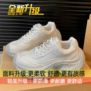 รองเท้าลำลองแฟชั่นสไตล์สปอร์ต พารีส พื้นหนา ทรงเตี้ย แบบยุโรป สีขาว รุ่นเยอรมัน สำหรับผู้หญิง ปี 2025 รุ่นใหม่26 - Product Image 6
