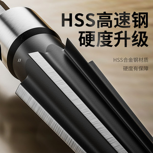 High Speed Steel Tapered Reamer Straight Shank H8020 56 Metal Drilling Woodworking Machine Tools - Product Image 1