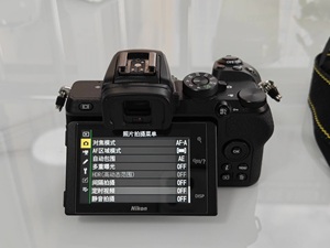 Appareil photo hybride Nikon Z50 d'occasion, très demandé, boîtier nu, 20,9 MP, 4K UHD, APS-C - Product Image 3