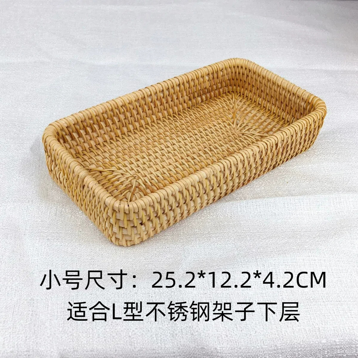 ตะกร้าหวายสานขนาดเล็ก: 25.2 x 12.2 x 4.2 มม.