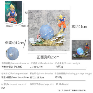 Statua Luminosa di <span class=keywords><strong>Dragon</strong></span> <span class=keywords><strong>Ball</strong></span> <span class=keywords><strong>Z</strong></span> Majin Buu Contro <span class=keywords><strong>Goku</strong></span> Super Saiyan 21cm in PVC Figurina da Collezione Decorazione Anime per Collezionisti - Product Image 6