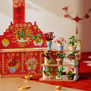Chao Le Chuang Fu Plante en pot Arbre à argent Micro blocs de construction Décoration du Nouvel An chinois Cadeau Ornement - Product Image 1
