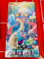 Boîte de boosters scellée d'usine Pokémon TCG Gem 1 CBB1C en chinois simplifié, 1ère génération, Jeu de cartes à collectionner, Boosters de combat
