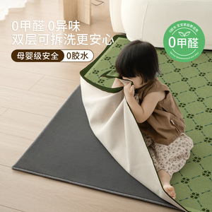 Tapis de salon moderne Jeryl Green, rectangulaire, lavable en machine, imperméable, résistant aux taches, pour la décoration de la maison - Product Image 4