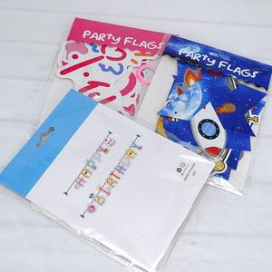 Diskon besar Set kotak balon ulang tahun balon bendera Set bendera bendera permainan puncak pesta ulang tahun anak-anak - Product Image 4