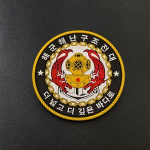 No Minimum MOQ Custom Design 3D Soft PVC Logo Heat Embossed <b>Sew</b>-<b>on</b> Rubber <b>Patches</b> with Hold for Hats - Product Image 3