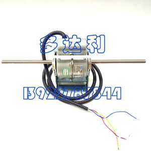 Motor de Unidad Fan Coil Carrier de 28W, Monofásico, Asíncrono, Eléctrico, para Aire Acondicionado Central Carrier - Product Image 1