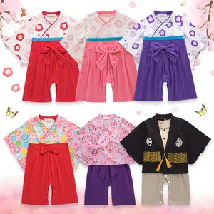 日本儿童和服男童女童长袖婴儿和服连身衣日式登山服儿童服装