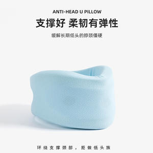 Almohada de cuello en forma de U Yide, soporte refrescante de malla para dormir, uso en oficina, azul, gris oscuro, rosa - Product Image 3