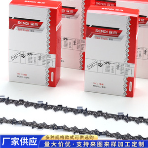 Moritei Chainsaw Chain 20 Inch 144t Type C For Stihl <b>Saw</b> Blades - Product Image 3