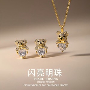 Conjunto de pendientes y collar estilo oso perla brillante, joyería de aleación de cobre, regalo para mujer, conjuntos de joyería de moda - Product Image 1