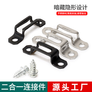 Mother Daughter Connector Stainless Steel Black Easy Installation Furniture Shelf Support Hardware Accessory - Product Image 2