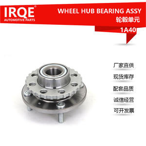 Conjunto de Cubo de Rueda IRQE 1A40 para Autos Lotus, Acero para Rodamientos, Número de Pieza Nuevo PW823106 - Product Image 3