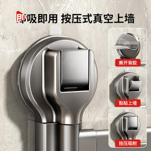 Porte-serviettes rotatif à fixation par ventouse, 4 barres réglables, design moderne, pour fixation murale dans la salle de bain, aucun perçage requis - Product Image 3