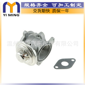 วาล์ว EGR สำหรับ Audi A3 A4 Q5 TT 72480931 724809310 045131501F ชิ้นส่วนทดแทนใหม่ - Product Image 4