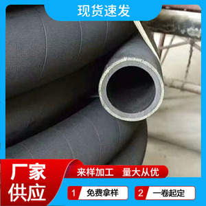 Tuyau en caoutchouc renforcé de tissu Hebei Mapai 13-102 mm, tuyau à basse pression pour l'huile et l'eau, pour usage industriel - Product Image 4