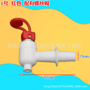 ก๊อกน้ำตู้กดน้ำ วาล์วเปิด-ปิด 3 ซม. 1.2 ซม. 5.3 ซม. วาล์วน้ำร้อนน้ำเย็นอเนกประสงค์ อุปกรณ์เสริมในครัวเรือน - Product Image 5