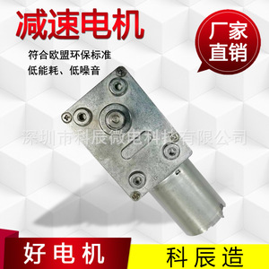 370 <b>Worm</b> <b>Geared</b> Motor Dc Miniature Electric Motor 0.2Nm Torque 3.0Mm Shaft Diameter Low Noise Small Motor - Product Image 3