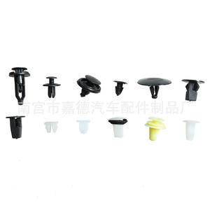 Toyota Mitsubishi Fastener <b>Kit</b> 146Pcs Universal Body Clips Adhesive Pins Repair <b>Tools</b> for Car Auto - Product Image 3