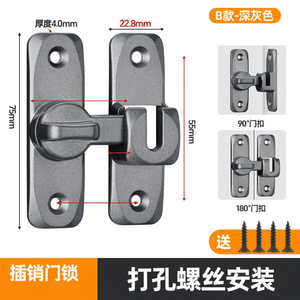 Loquet de porte en alliage d'aluminium JYCHardware, verrou de sécurité sans clé à rotation de 180 degrés pour porte coulissante - Product Image 4