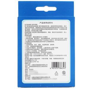 Parches Taibang para el mareo por movimiento, 6 unidades, fórmula natural a base de plantas para viajes, contra el mareo por mar y por aire. - Product Image 5