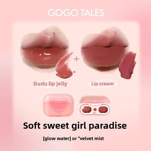 <span class=keywords><strong>Gogo</strong></span> <span class=keywords><strong>Tales</strong></span> ลิปกลอสสูตรแร่ธาตุสำหรับผู้หญิงลิปกลอสสองชั้นเคลือบกระจกน้ำโคลนเปลือยมันวาวไม่ซีดง่าย - Product Image 5