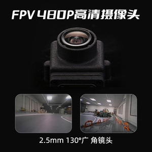 SNT 1/100 Q25-370Z FPV RC auto Micro RC tavolo da corsa auto attrazione magnetica FPVBOX Race 25mW - Product Image 4