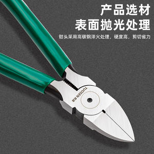 คีมตัดปากเฉียง ทูโอเซ็น 6 นิ้ว สแตนเลสสตีล พร้อมสปริงตัดลวด สีเขียว เกรดอุตสาหกรรม คีมตัดด้านข้างอเนกประสงค์ - Product Image 2