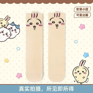 อุซาจิกิ อิคาวะถุงเท้ายาวครึ่งน่องสำหรับผู้หญิง ลายการ์ตูนอนิเมะ สีขาว ระบายอากาศได้ดี ดูดซับเหงื่อ ป้องกันกลิ่น สไตล์วัยรุ่น - Product Image 4