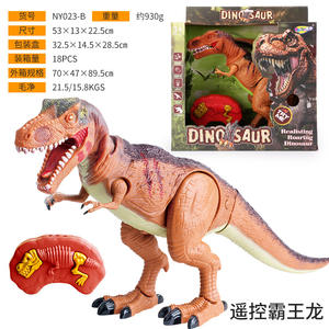 Jouets de dinosaures réalistes du monde jurassique, télécommandés électriques, qui marchent et chantent - Product Image 2