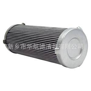 SH87008 élément filtrant de retour de fibre de verre de filtre à huile hydraulique pour le composant de noyau de pompe de machines d'ingénierie pour l'usage industriel - Product Image 1